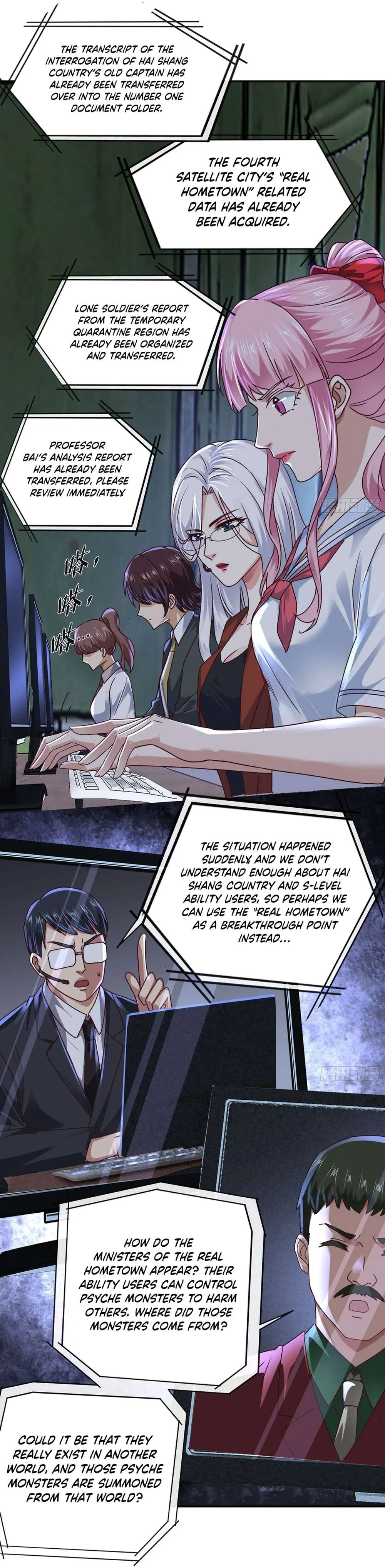 Since The Red Moon Appeared Chapter 102 – Page 21