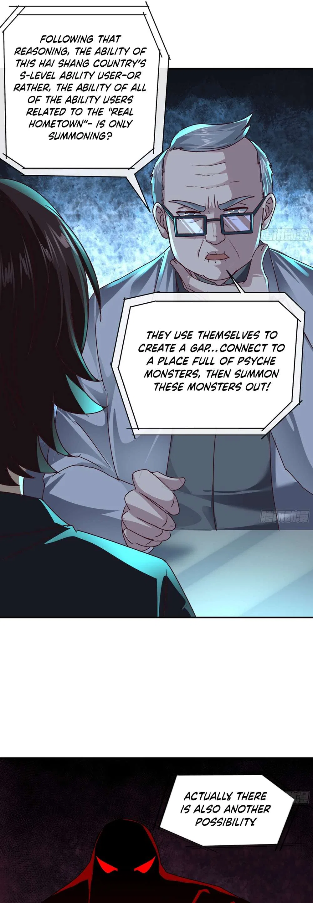 Since The Red Moon Appeared Chapter 102 – Page 24