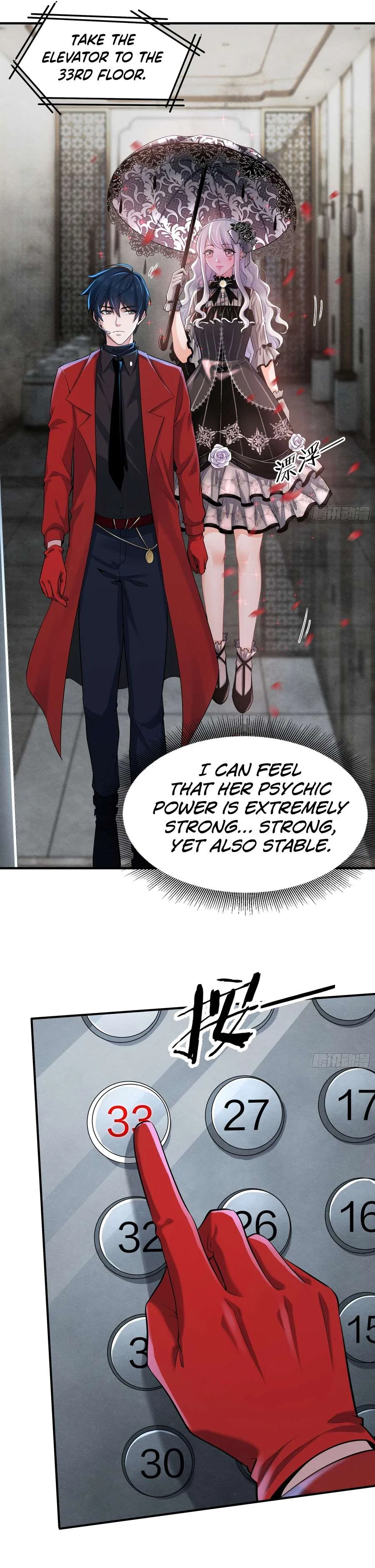 Since The Red Moon Appeared Chapter 94 – Page 17