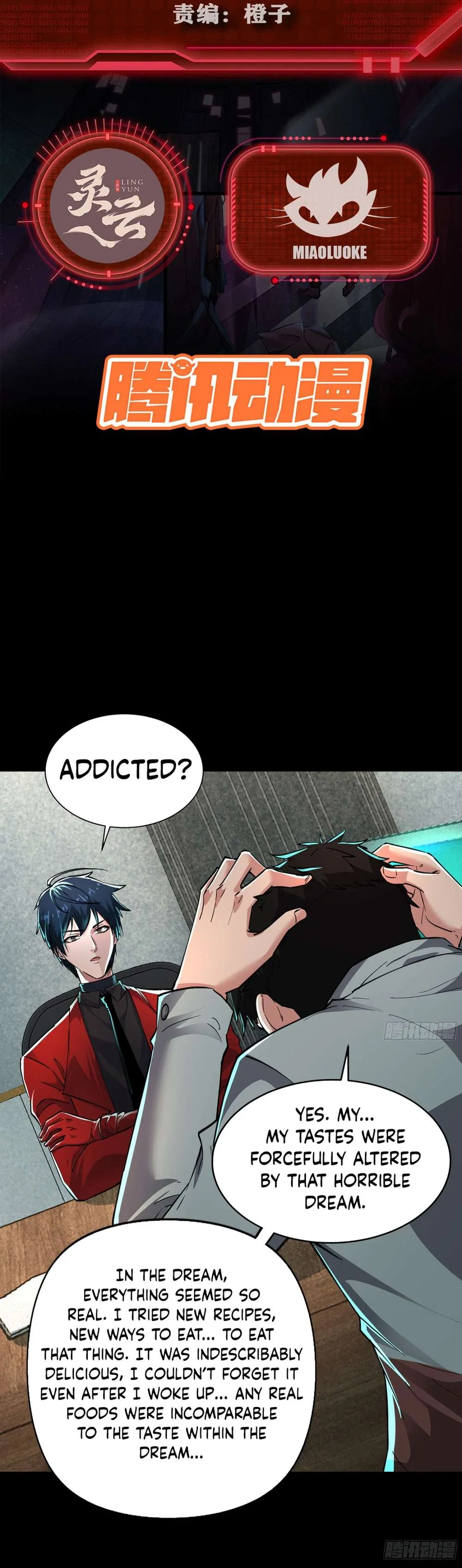 Since The Red Moon Appeared Chapter 88 – Page 2