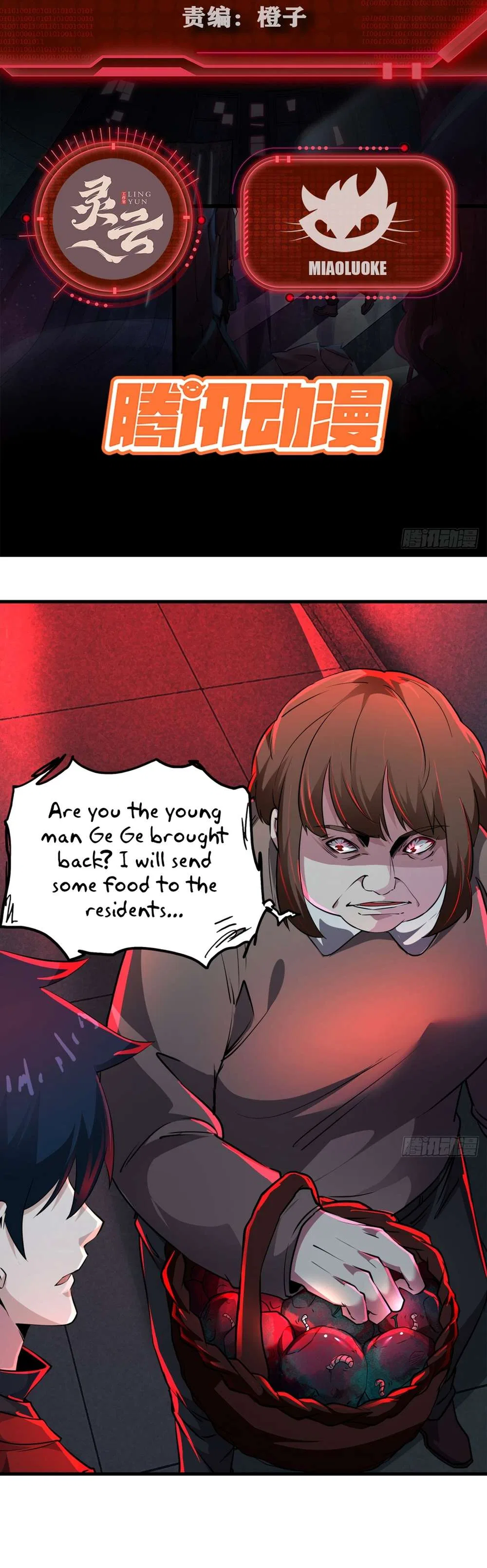 Since The Red Moon Appeared Chapter 81 – Page 2