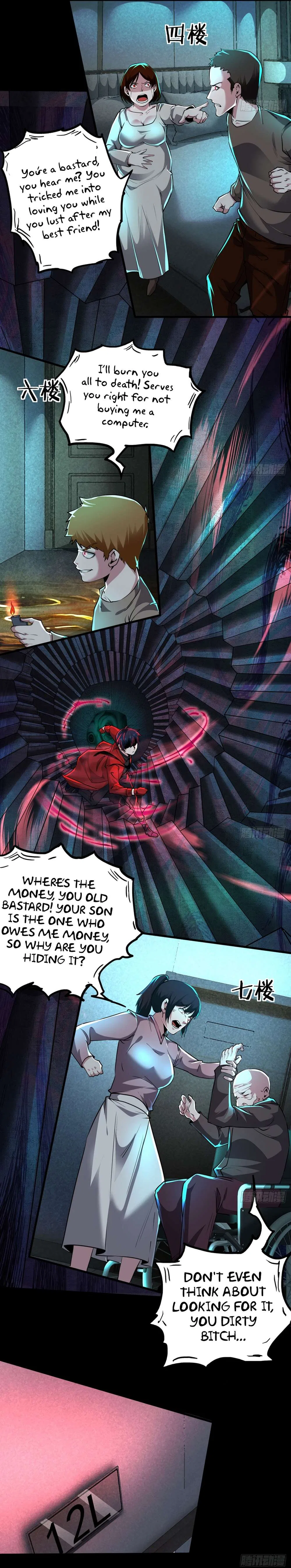 Since The Red Moon Appeared Chapter 81 – Page 6