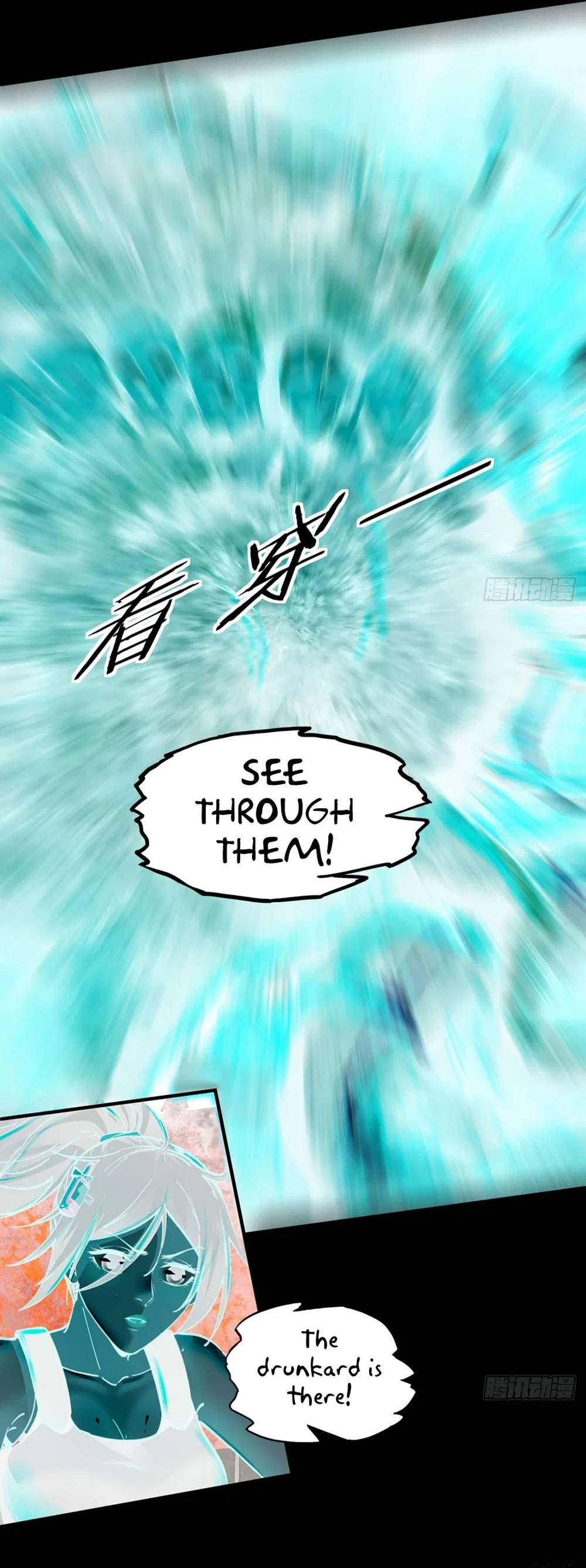 Since The Red Moon Appeared Chapter 81 – Page 11