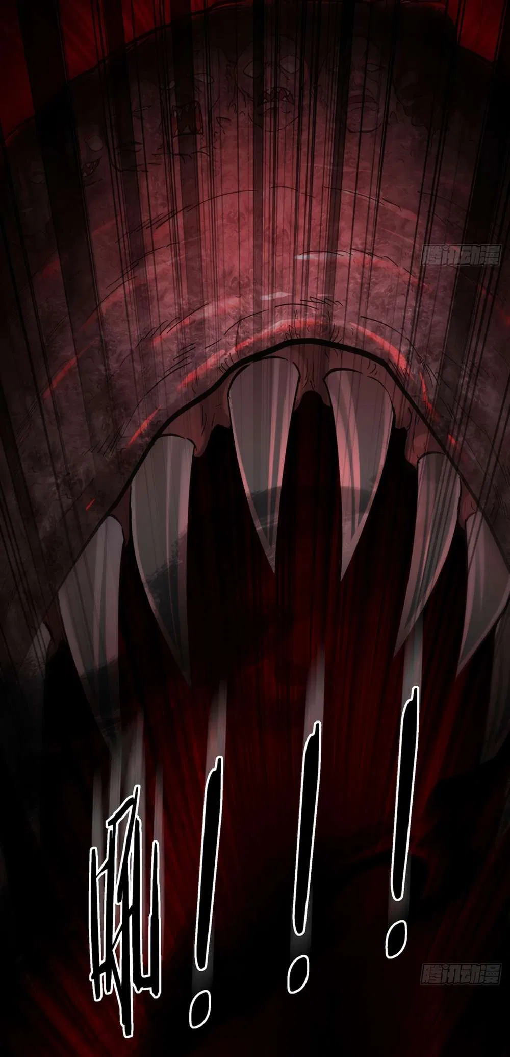 Since The Red Moon Appeared Chapter 81 – Page 25