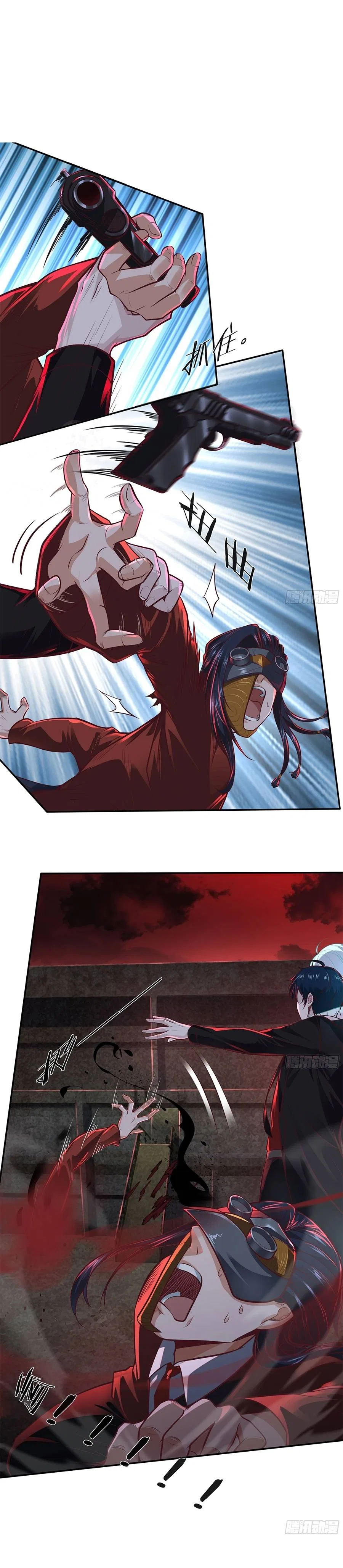 Since The Red Moon Appeared Chapter 61 – Page 12