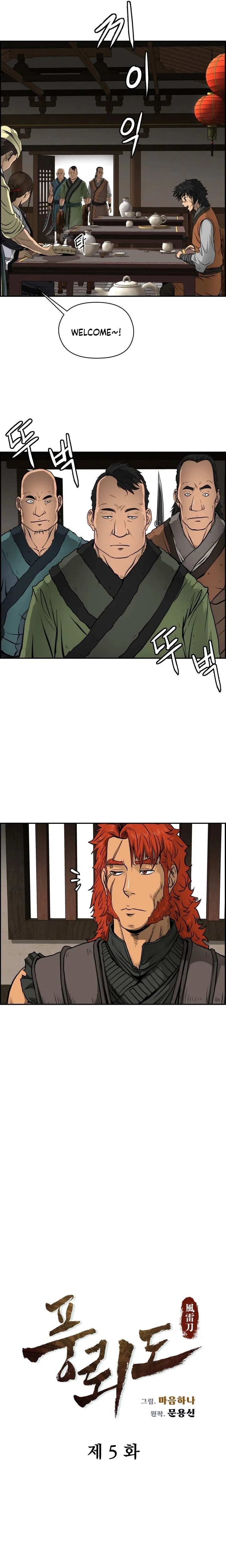 Blade Of Wind And Thunder Chapter 5 – Page 2