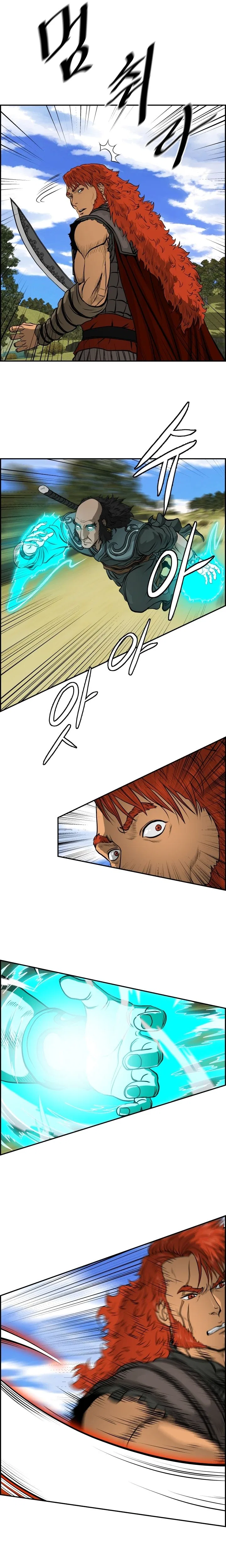 Blade Of Wind And Thunder Chapter 5 – Page 13