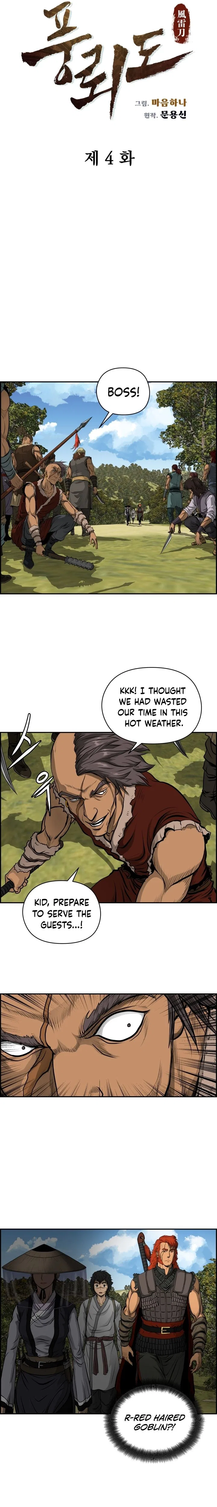 Blade Of Wind And Thunder Chapter 4 – Page 3