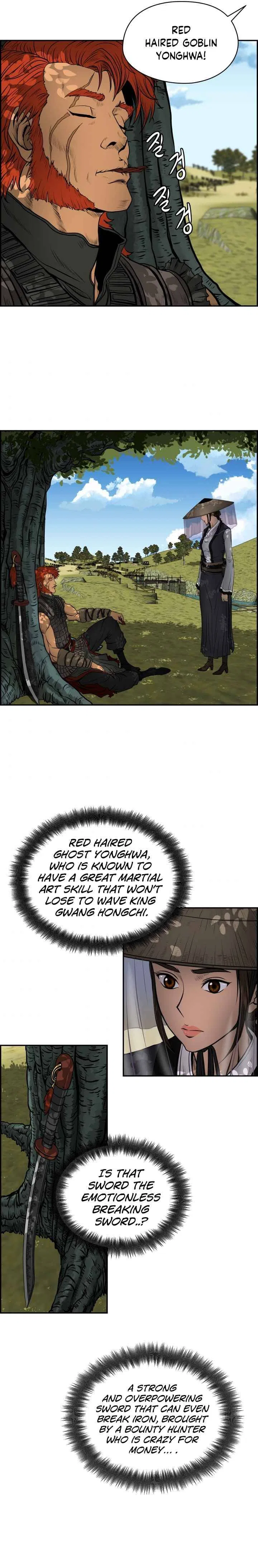 Blade Of Wind And Thunder Chapter 3 – Page 16