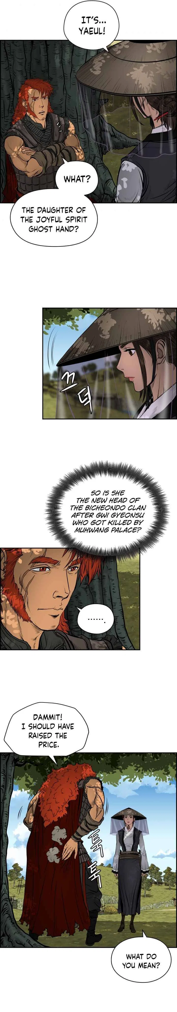 Blade Of Wind And Thunder Chapter 3 – Page 21