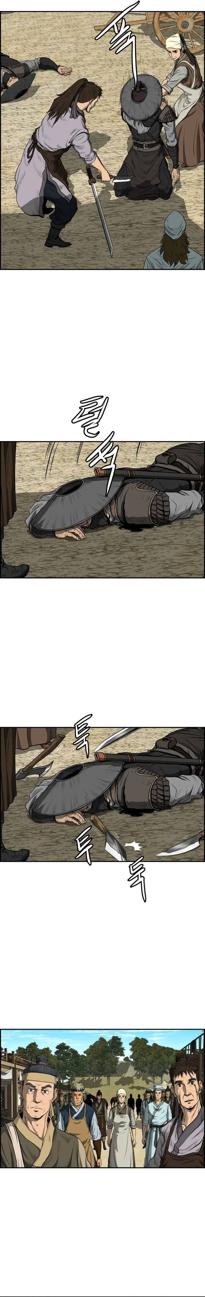 Blade Of Wind And Thunder Chapter 2 – Page 13