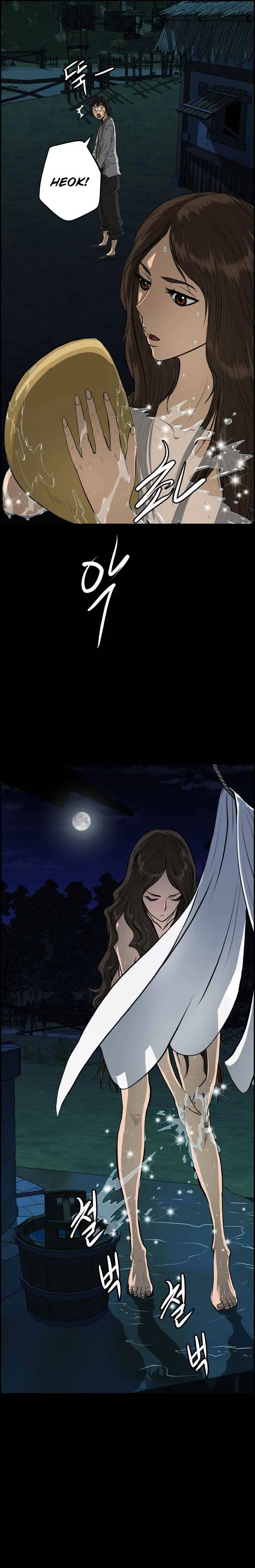 Blade Of Wind And Thunder Chapter 1 – Page 5
