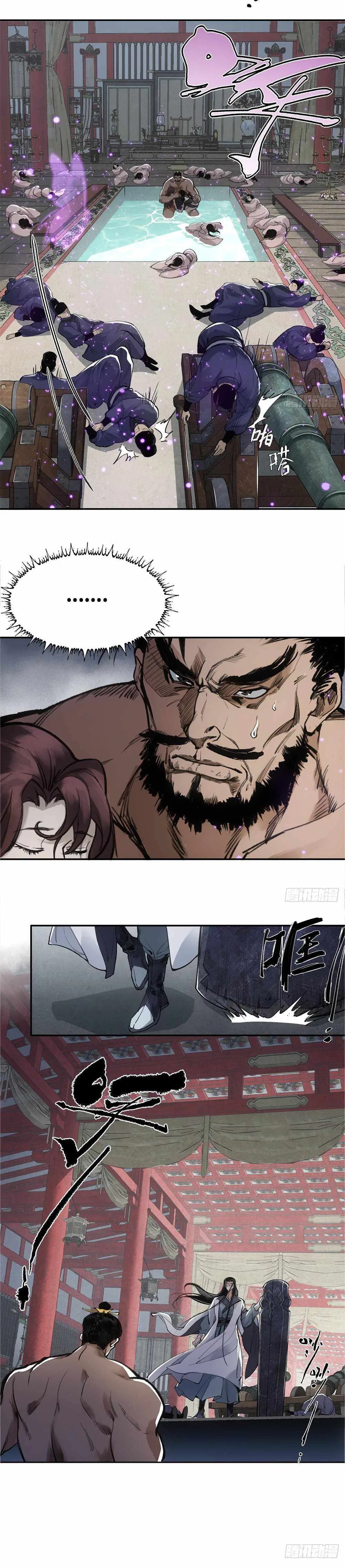Blade Debt Chapter 3 – Page 4