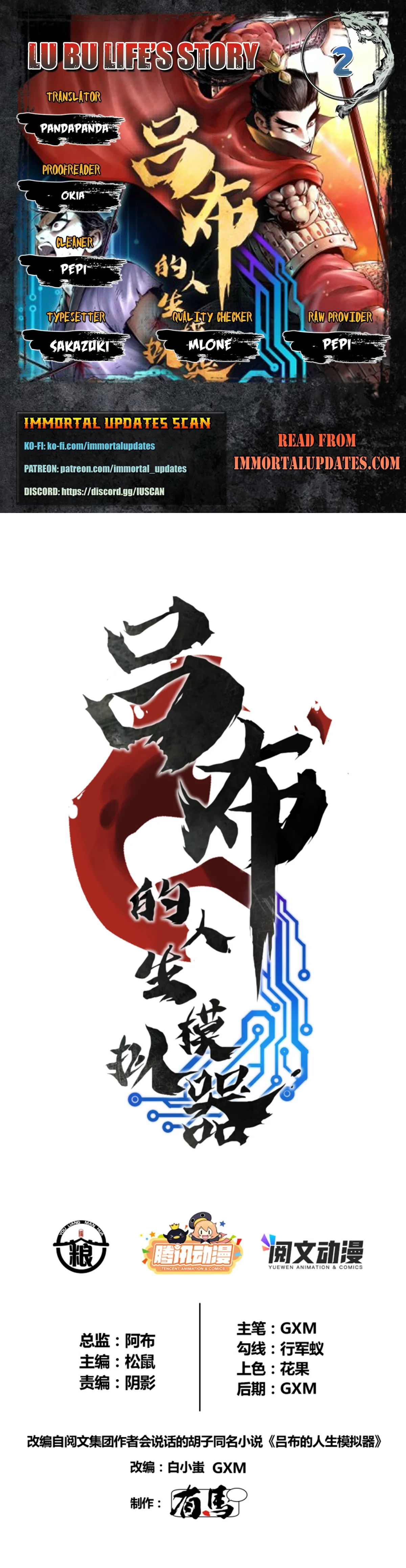 Lu Bu’s Life Story Chapter 2 – Page 1