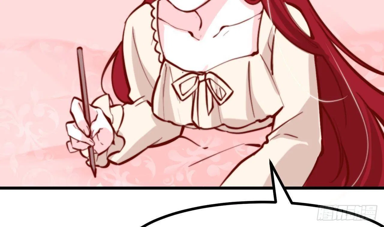 The Villainess’s Survival Game Chapter 4 – Page 62