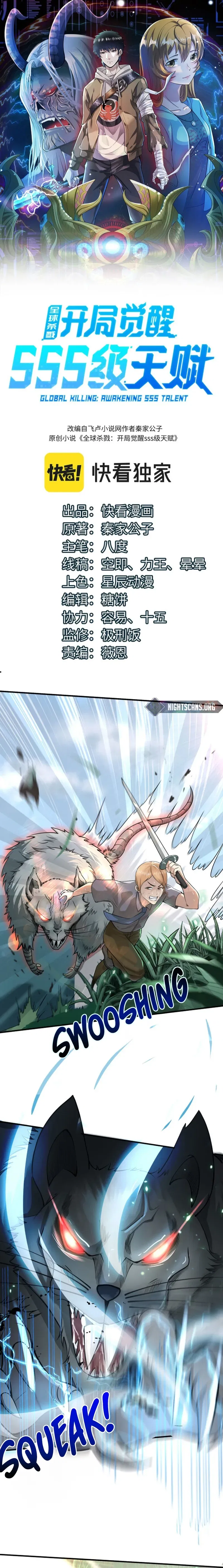 Global Mayhem: Awakening SSS-Class Talent at the Start! Chapter 5 – Page 2
