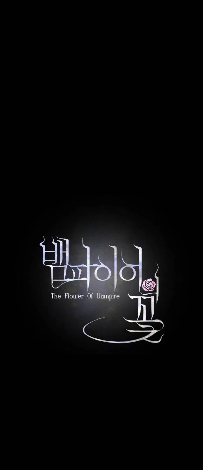The Flower of Vampires Chapter 0 – Page 13