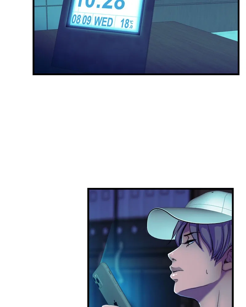 Blood Reverie Chapter 3 – Page 13