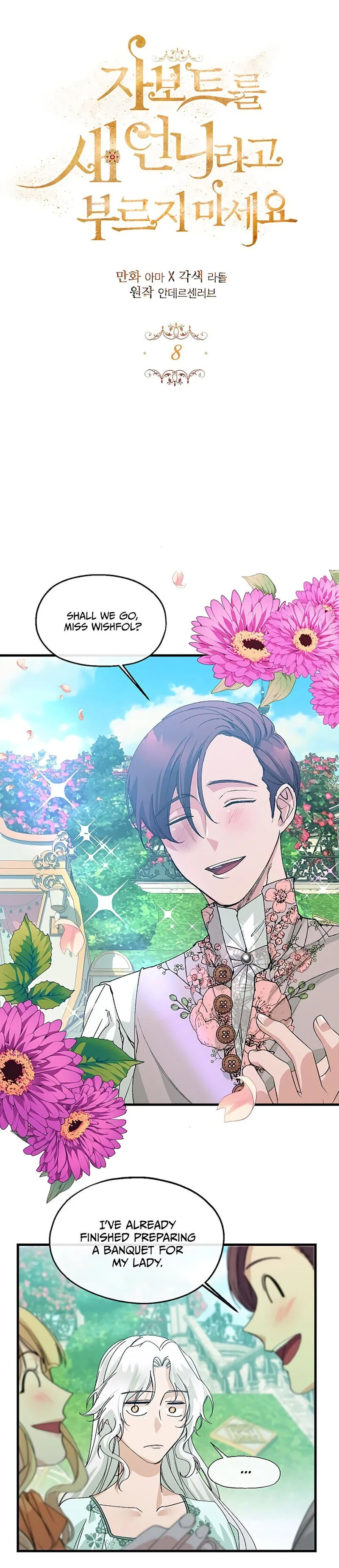 Don’t Call Me Sister Chapter 8 – Page 9