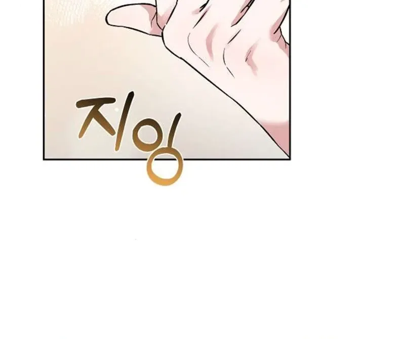 To You, Who Isn’t Kind Chapter 5 – Page 40