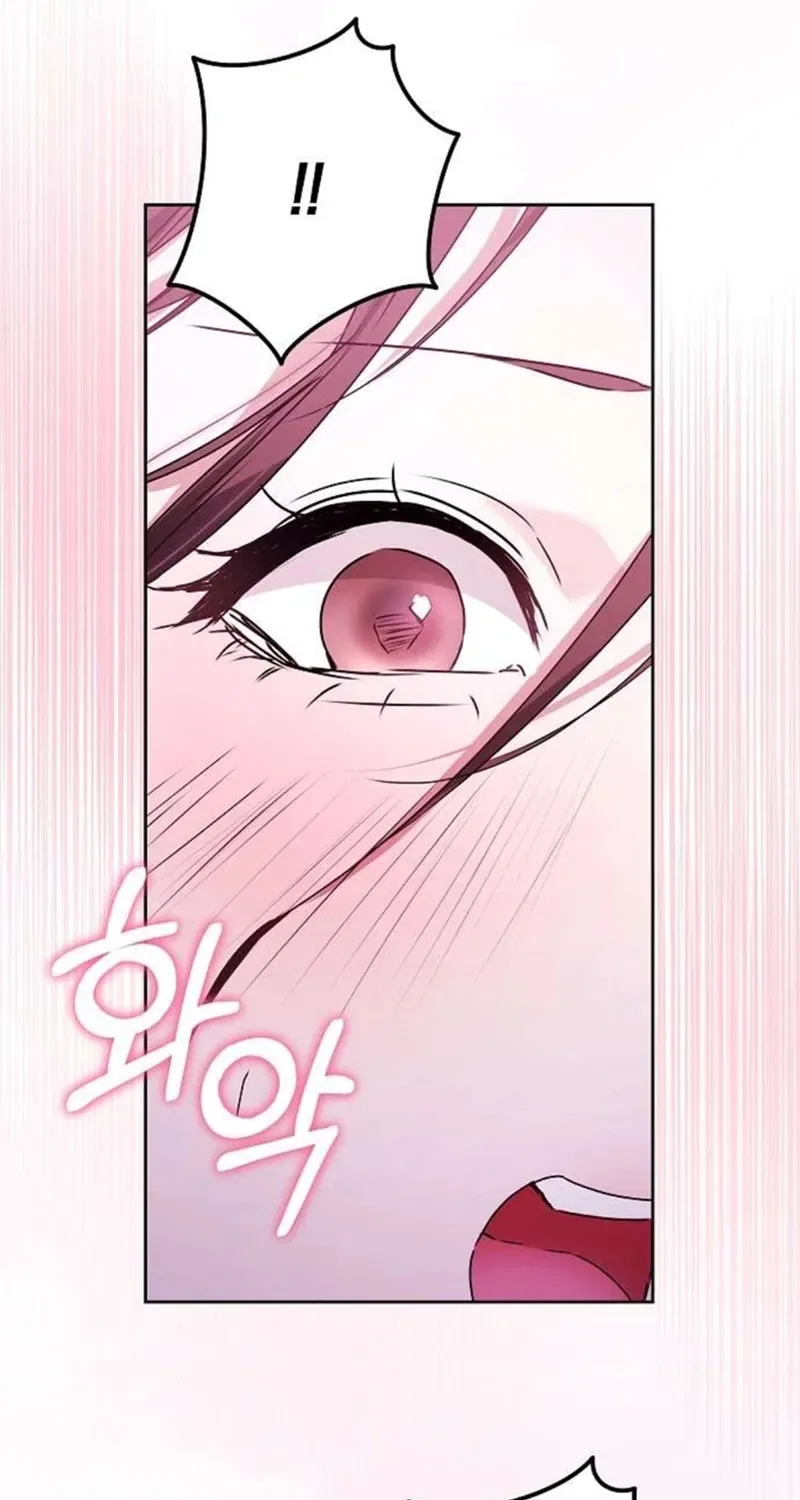 To You, Who Isn’t Kind Chapter 4 – Page 23