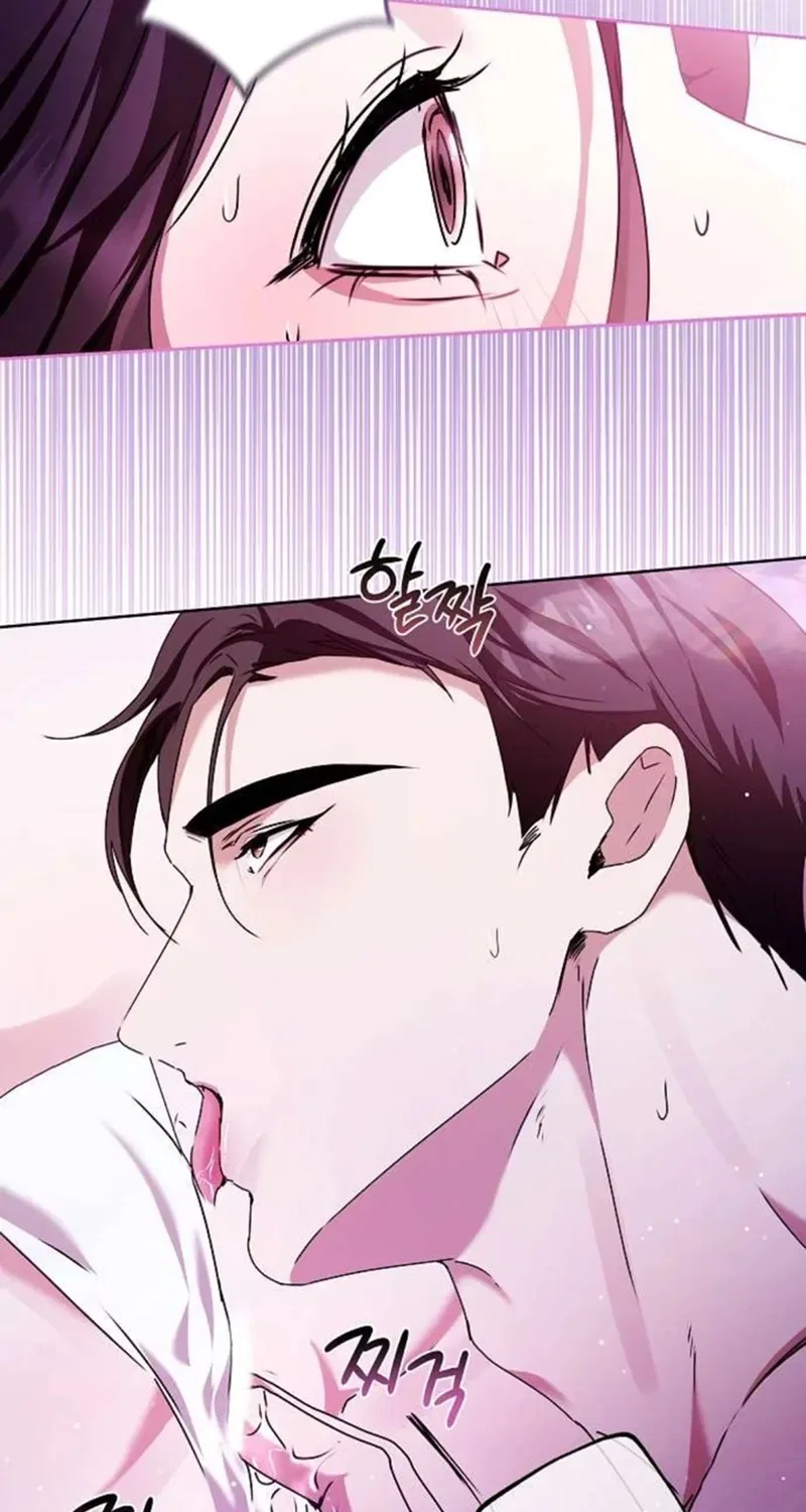 To You, Who Isn’t Kind Chapter 4 – Page 51