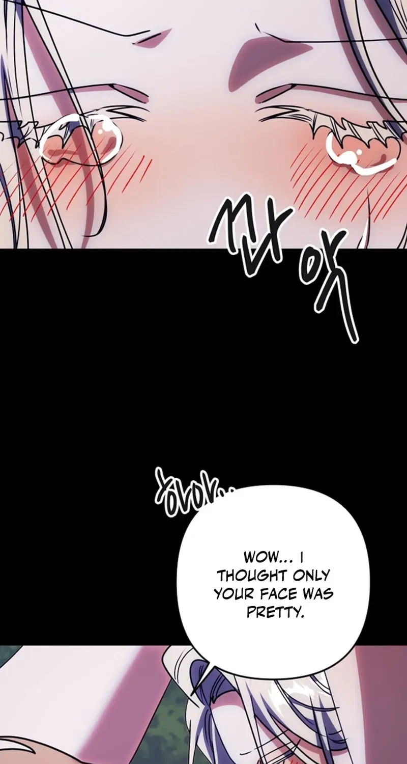 To You, Who Isn’t Kind Chapter 2 – Page 77