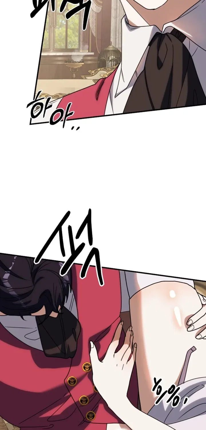 To You, Who Isn’t Kind Chapter 1 – Page 18