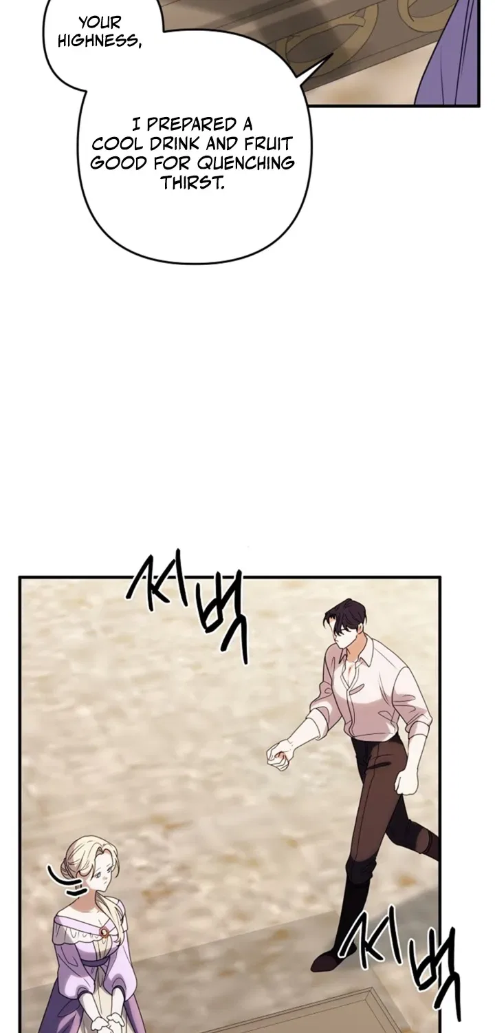 To You, Who Isn’t Kind Chapter 1 – Page 71