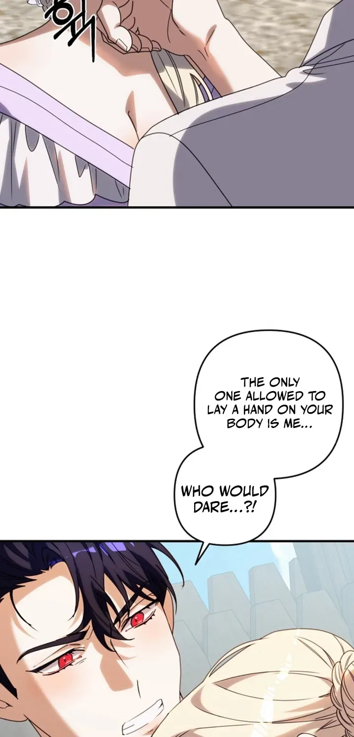 To You, Who Isn’t Kind Chapter 1 – Page 74