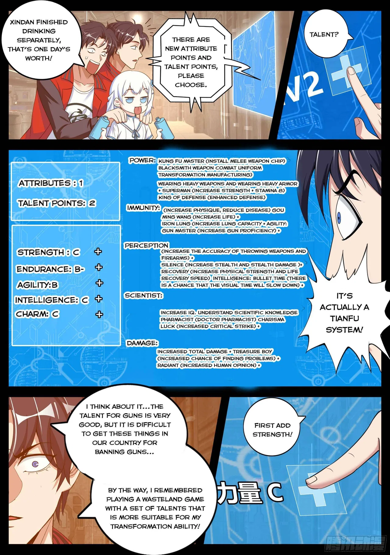 I Have An Apocalyptic Dungeon Chapter 7 – Page 5
