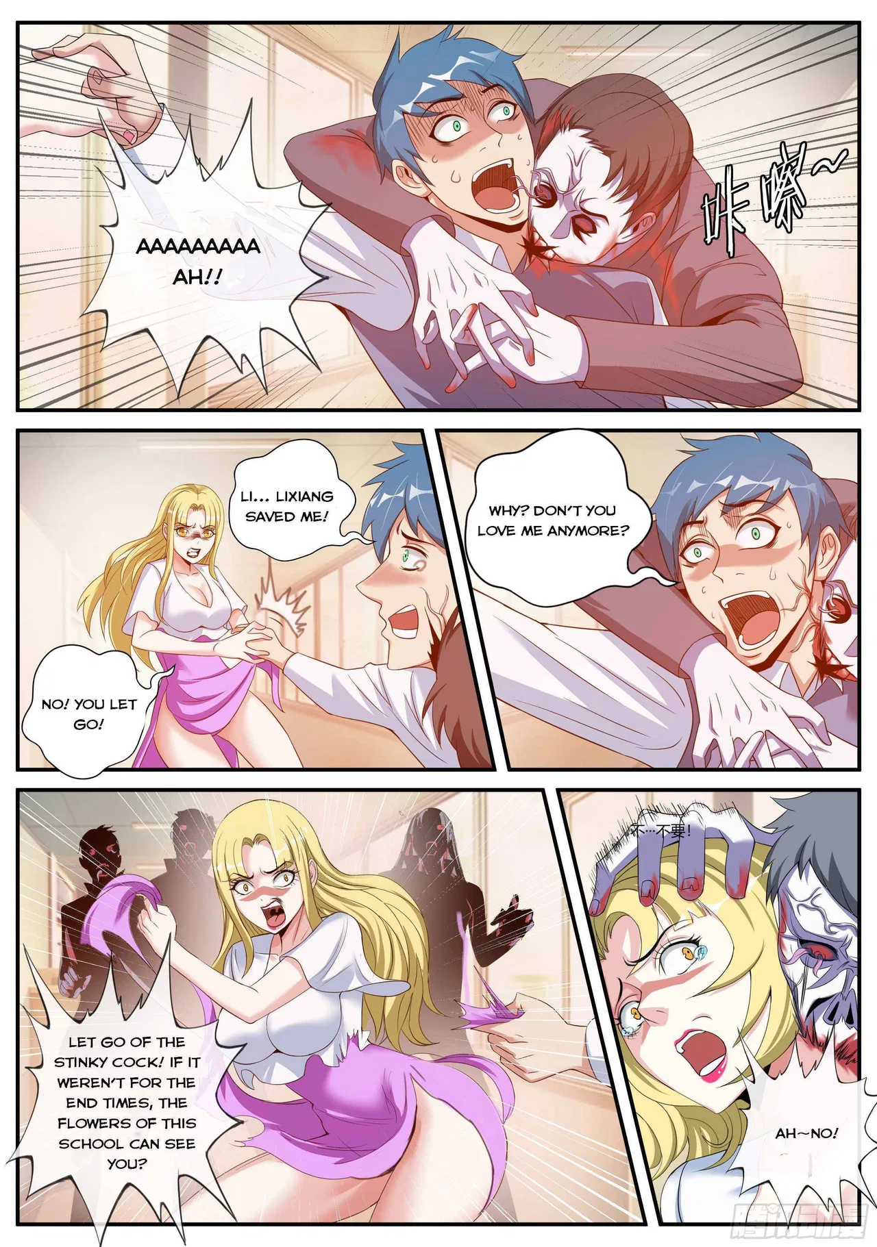 I Have An Apocalyptic Dungeon Chapter 7 – Page 11