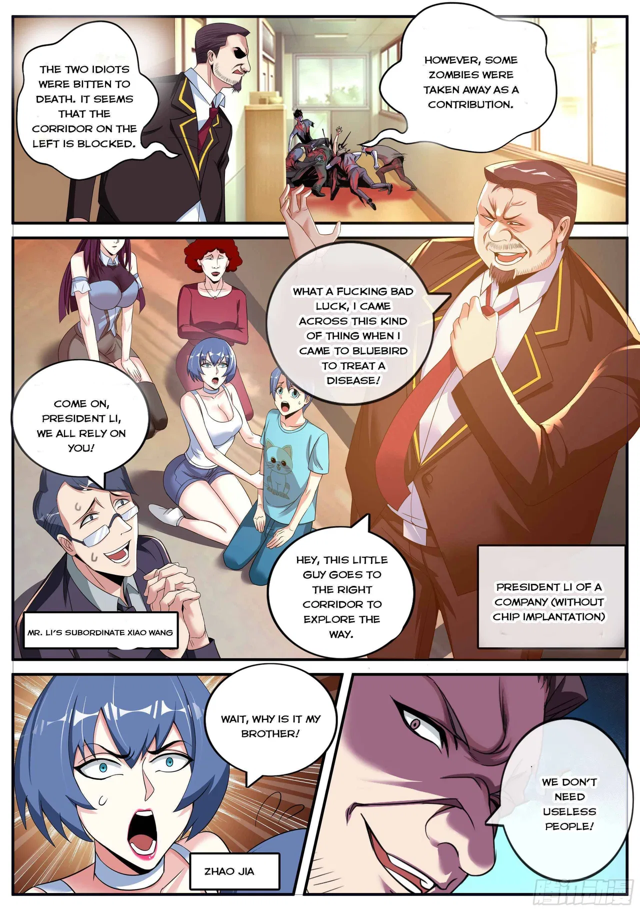 I Have An Apocalyptic Dungeon Chapter 7 – Page 12