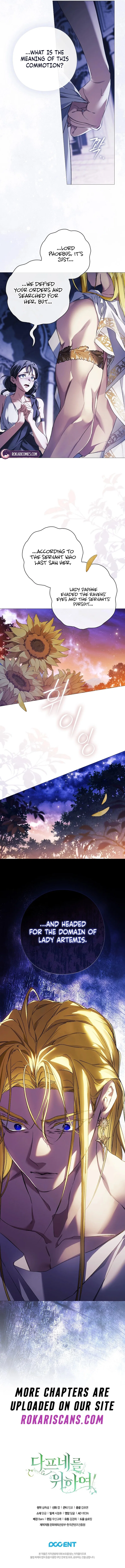 For the Goddesses: For Daphne Chapter 18 – Page 14