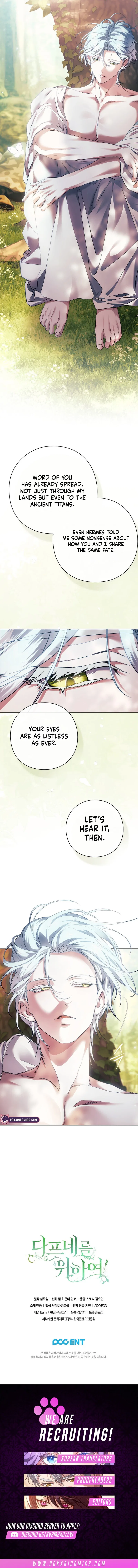 For the Goddesses: For Daphne Chapter 16 – Page 13