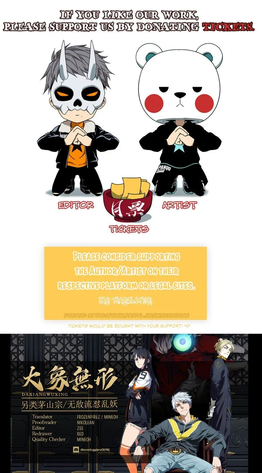 DaXiangWuXing (Taoist) Chapter 10 – Page 5