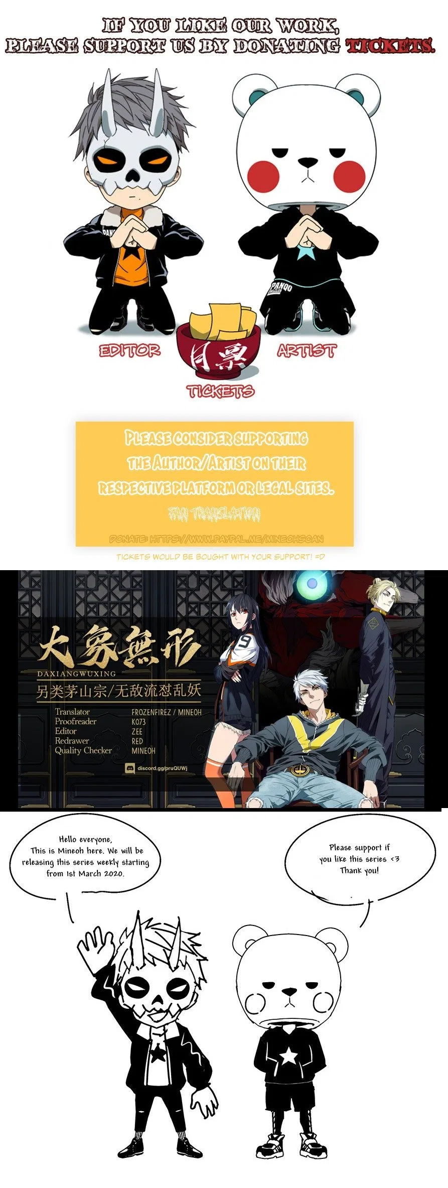 DaXiangWuXing (Taoist) Chapter 9 – Page 5