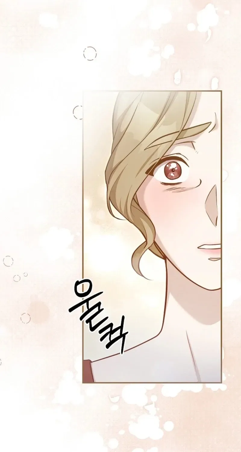 Red Rain Chapter 5 – Page 45