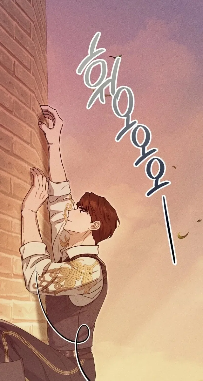 Red Rain Chapter 5 – Page 60