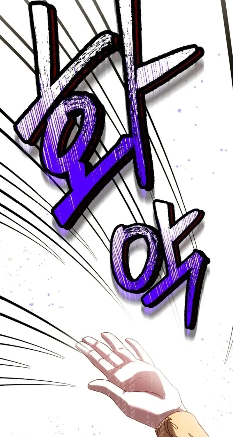 Red Rain Chapter 1 – Page 106