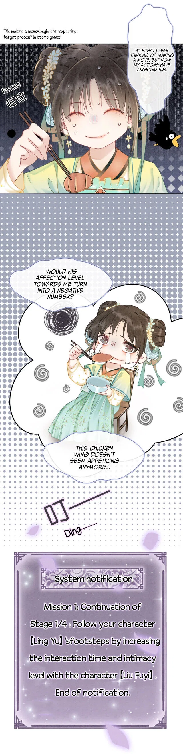 The Girl of the Black Lotus Chapter 4 – Page 13