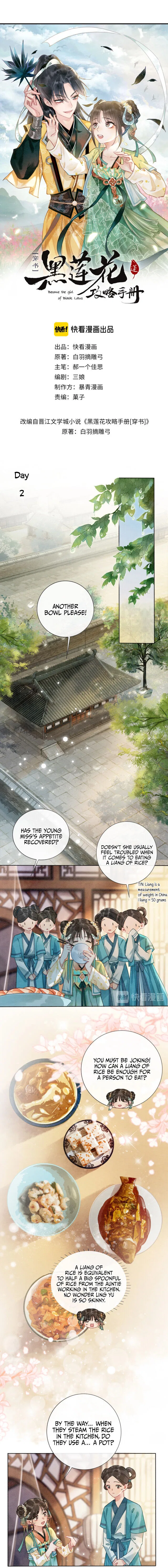 The Girl of the Black Lotus Chapter 3 – Page 2