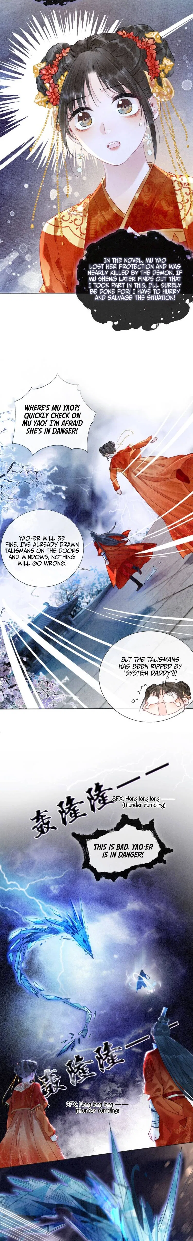 The Girl of the Black Lotus Chapter 1 – Page 12