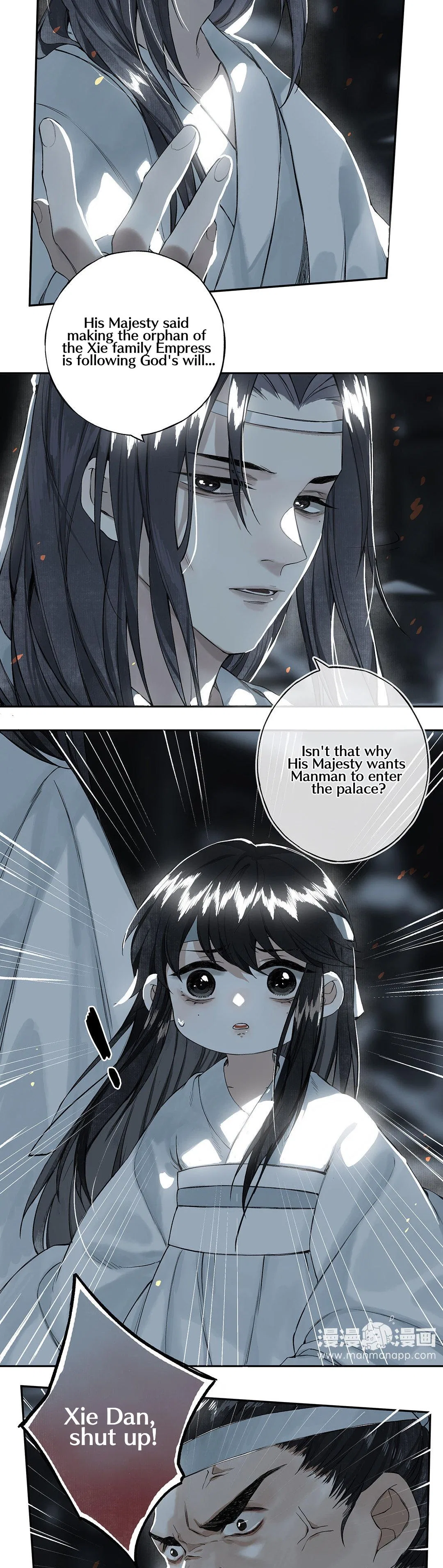 Pomegranate Blooms in Spring Chapter 6 – Page 12