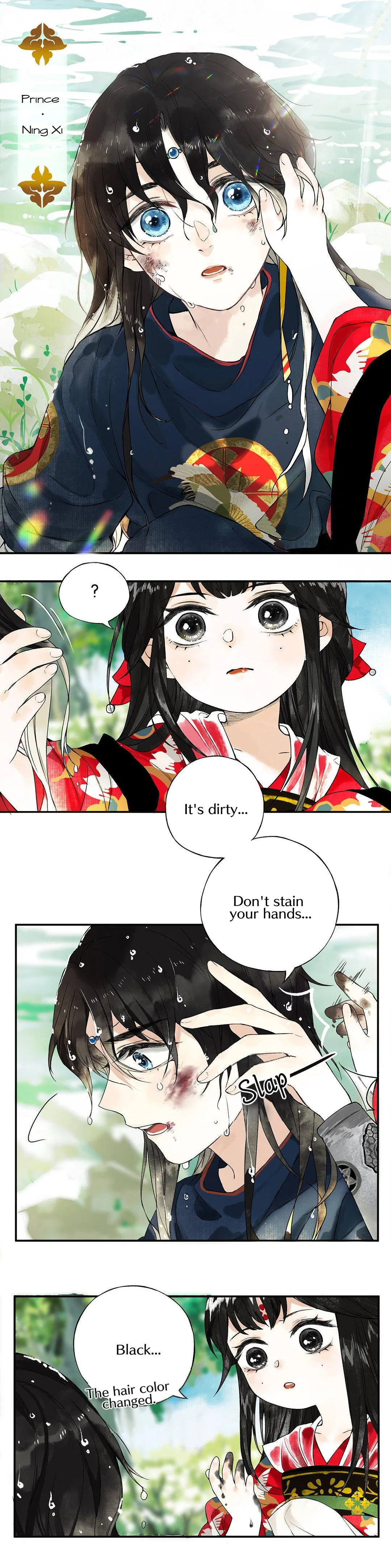 Pomegranate Blooms in Spring Chapter 1 – Page 17