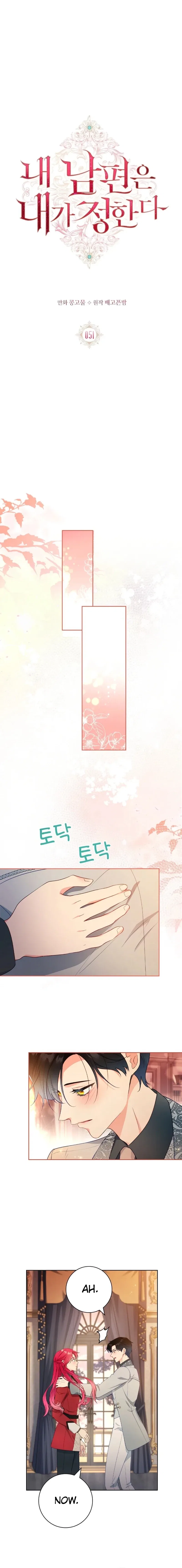 My Husband Is My Choice Chapter 51 – Page 1