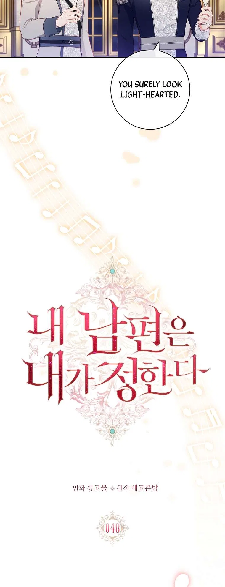 My Husband Is My Choice Chapter 48 – Page 9