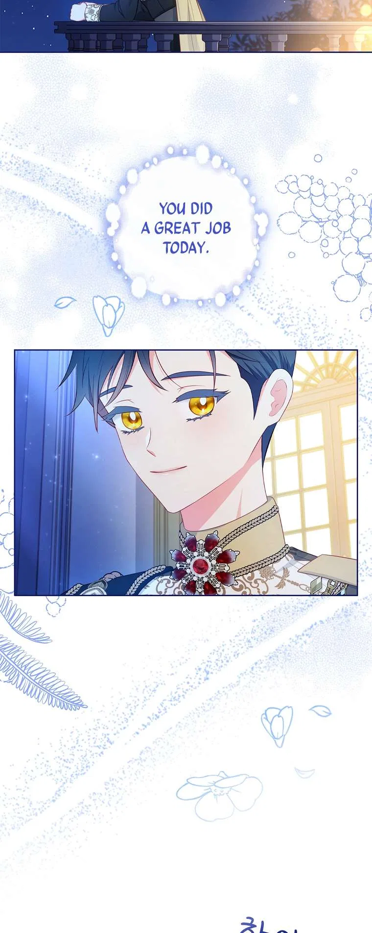 My Husband Is My Choice Chapter 48 – Page 41