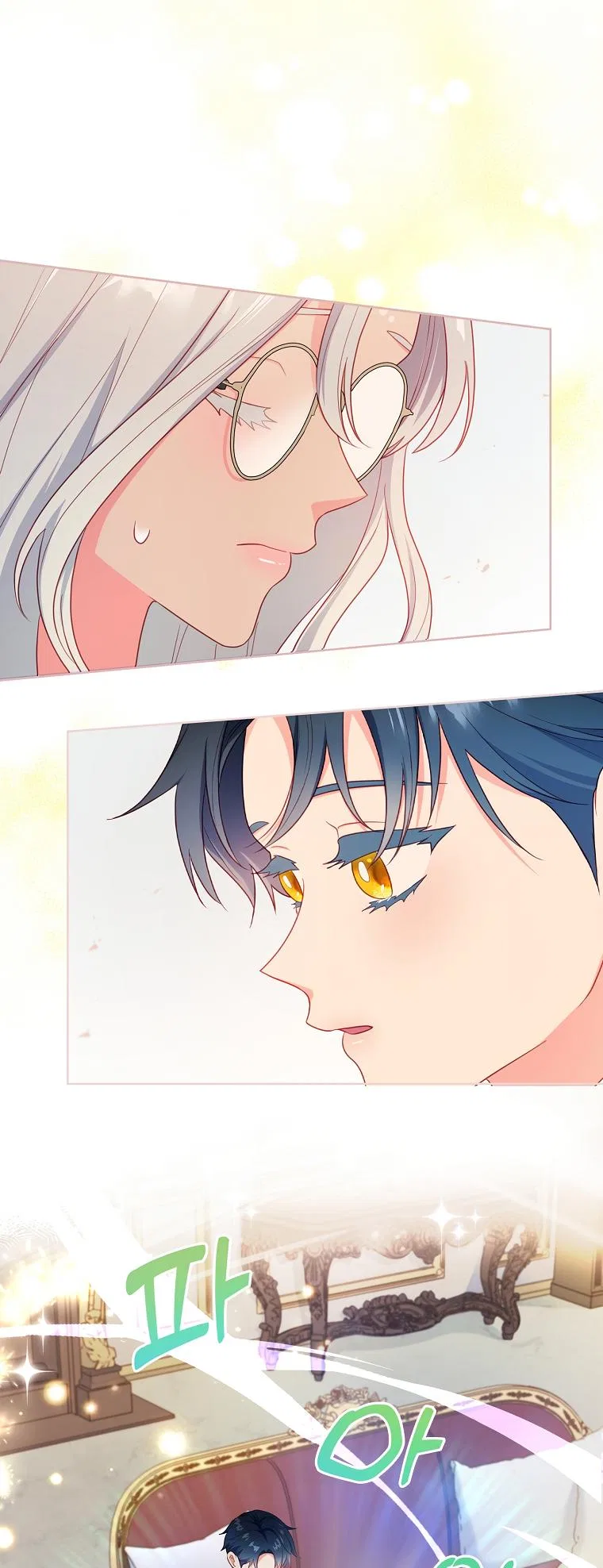 My Husband Is My Choice Chapter 47 – Page 47