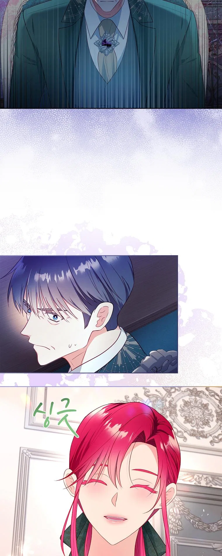 My Husband Is My Choice Chapter 46 – Page 14